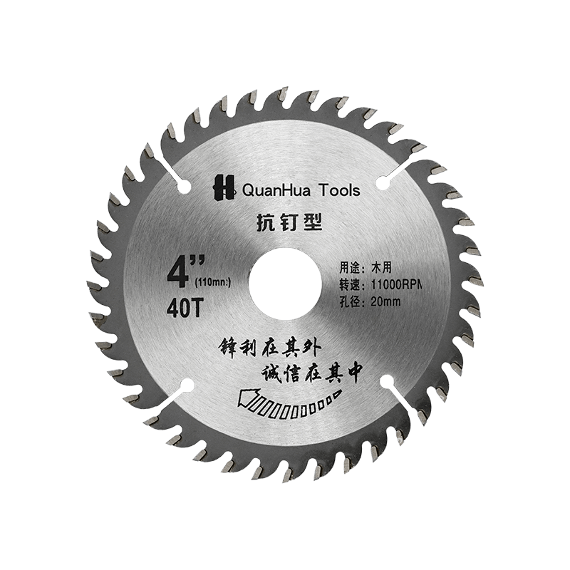 Lamă de ferăstrău circular cu dinți din oțel din tungsten Tct pentru tăiere metal cu 40 de dinți QH-TCT1010